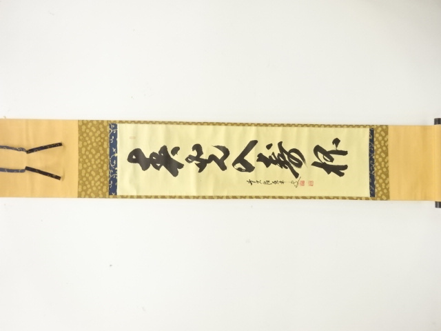 JAPANESE HANGING SCROLL / HAND PAINTED / CALLIGRAPHY / OHASHI KORIN 